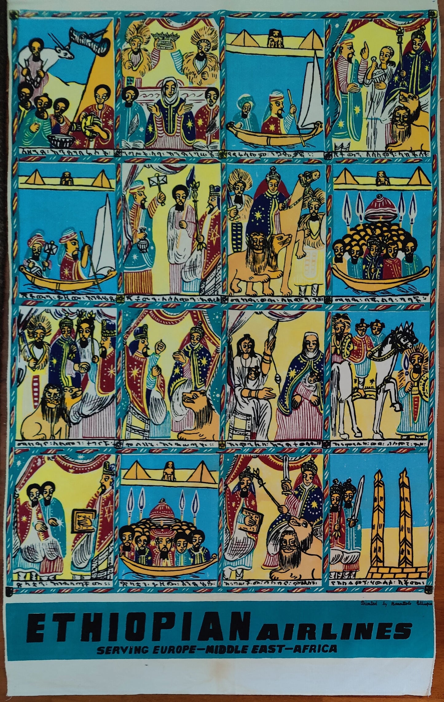 Ethiopian Airlines (cotton), 1960